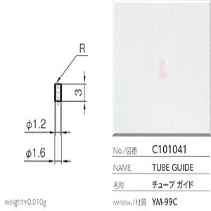 Mắt sứ Ceramic Eyelet guide Yuasa C101041